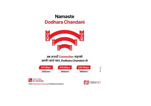 डिशहोम फाइबरनेटको सेवा सुदूरपश्चिम प्रदेश, कञ्चनपुरको दोधारा चादँनीमा