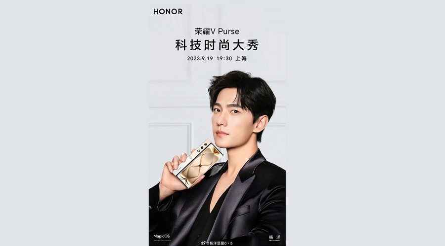 अनरले १९ सेप्टेम्बरमा चीनमा भी पर्स प्रस्तुत गर्ने