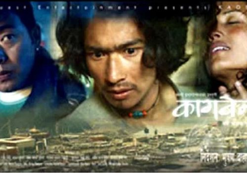 नेपाली चलचित्रको ‘डिजिटल’ रुपान्तरण