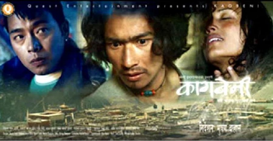 नेपाली चलचित्रको ‘डिजिटल’ रुपान्तरण