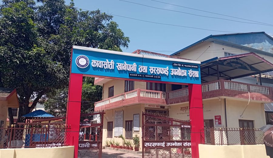 पानीको गुणस्तर कम्प्युटरबाटै मापन