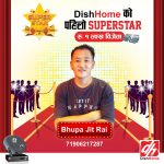 डिशहोमको “हरेक हप्ता सुपरस्टार सिजनकै मेगास्टार” अभियान अन्तर्गत विजेता घोषणा
