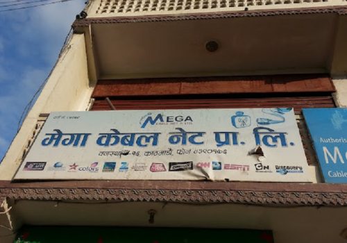 मेगा केवल नेटको लाइसेन्स खारेजी