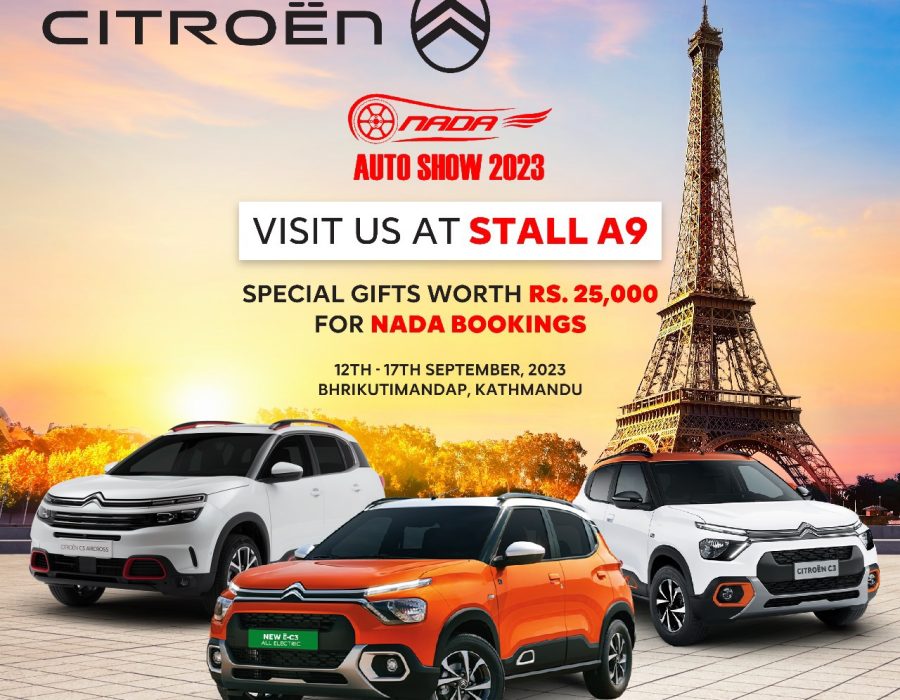 Citroen’s Festive Scheme 2080