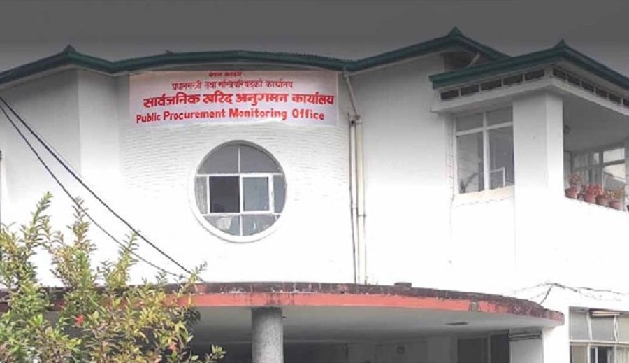 सार्वजनिक खरिद व्यवस्थापन परीक्षण प्रणाली प्रयोगमा ल्याईँदै