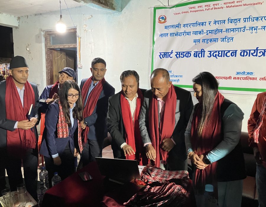 ललितपुरको ग्वार्को–लामाटार सडकमा स्मार्ट बत्ती जडान