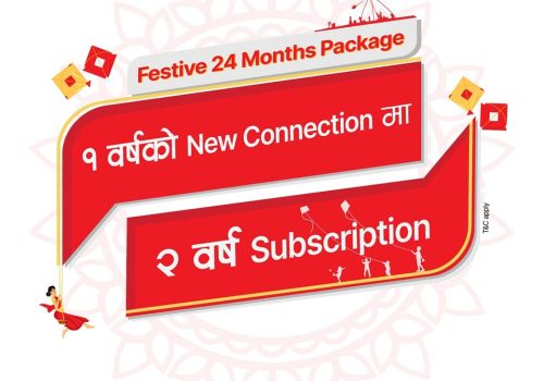 घटस्थापनाको अवसर पारेर डिशहोम फाइबरनेटको अफर, एक वर्षको नयाँ कनेक्सनमा २ बर्षको सेवा