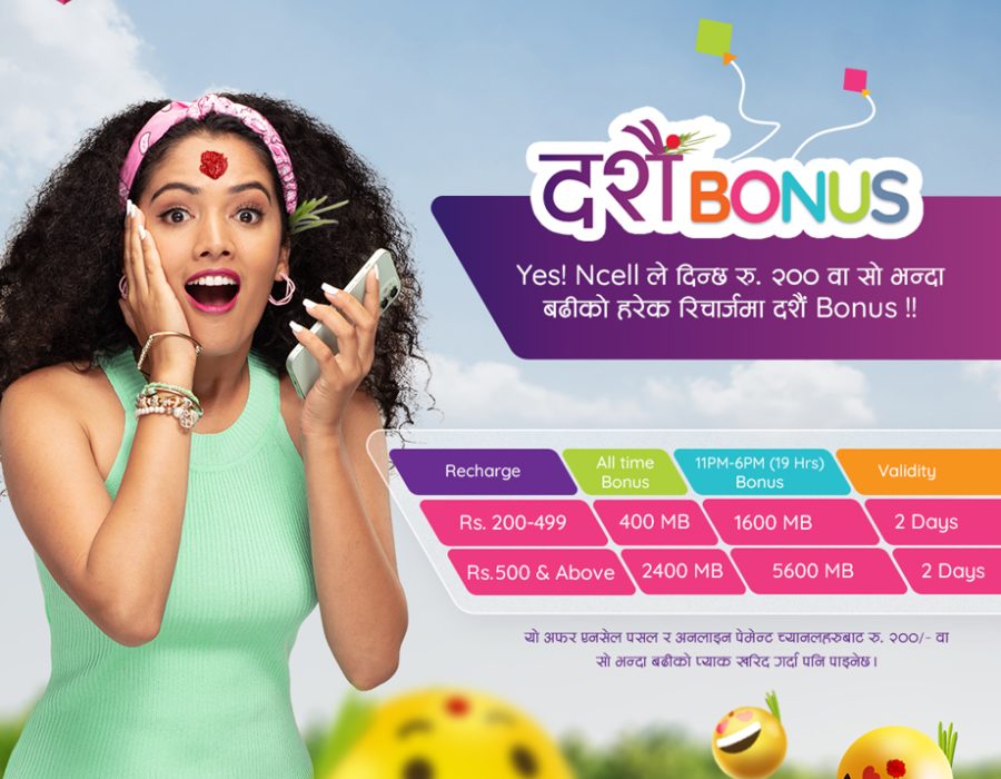 Recharge the festive joy with Ncell’s bonus on recharge offer