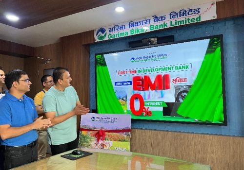 गरिमा विकास बैंकले विकास बैंकमध्ये पहिलो पटक सुरु गर्यो क्रेडिट कार्डमा ईएमआई सेवा