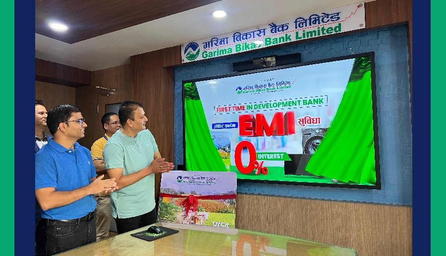 गरिमा विकास बैंकले विकास बैंकमध्ये पहिलो पटक सुरु गर्यो क्रेडिट कार्डमा ईएमआई सेवा