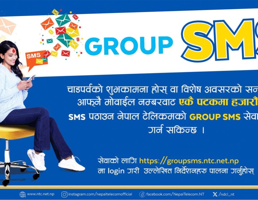 बडादशैंमा आफन्त र साथीभाईहरुलाई शुभकामना सन्देश पठाउन नेपाल टेलिकमको ग्रुप एसएमएस