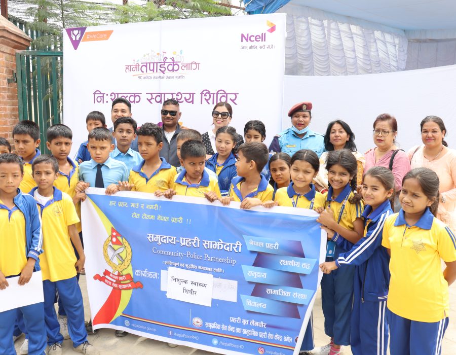 एनसेलद्वारा वार्षिकोत्सव र विश्व मुटु दिवसको अवसरमा निःशुल्क स्वास्थ्य शिविर