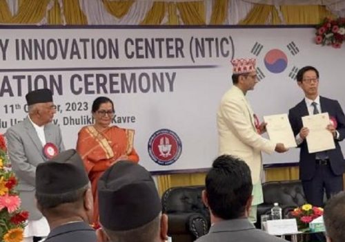 Inauguration of NTIC building in KU with support of 10 million USD from KOICA
