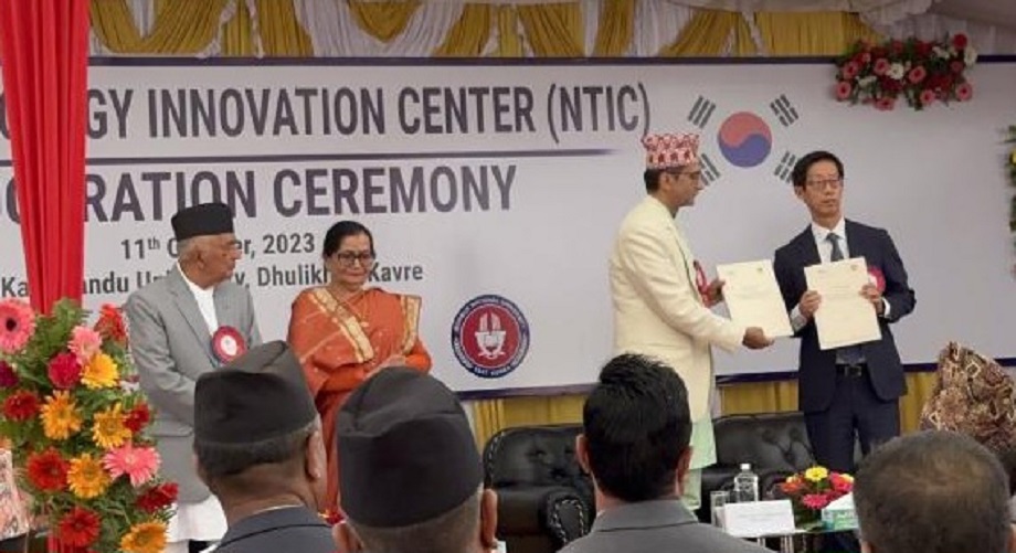 Inauguration of NTIC building in KU with support of 10 million USD from KOICA