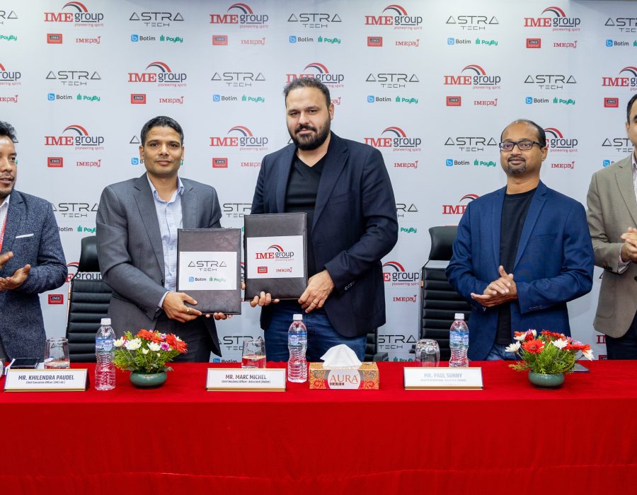 आइएमई र अस्ट्र टेकको बोटिम टेक्नोलोजी बिच डिजिटल रेमिटेन्स सेवा प्रवर्द्धन गर्ने समझदारी