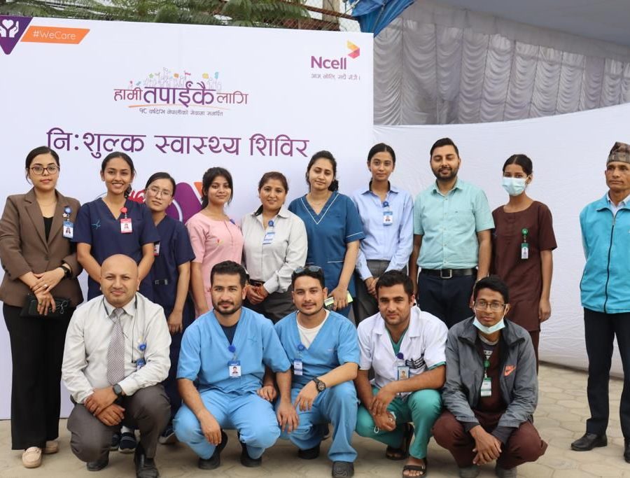 Ncell organises free health camp, marking 18th anniversary and World Heart Day