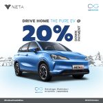 नेटा भी इलेक्ट्रिक गाडी मूल्यको २० प्रतिशतमै उपलब्ध