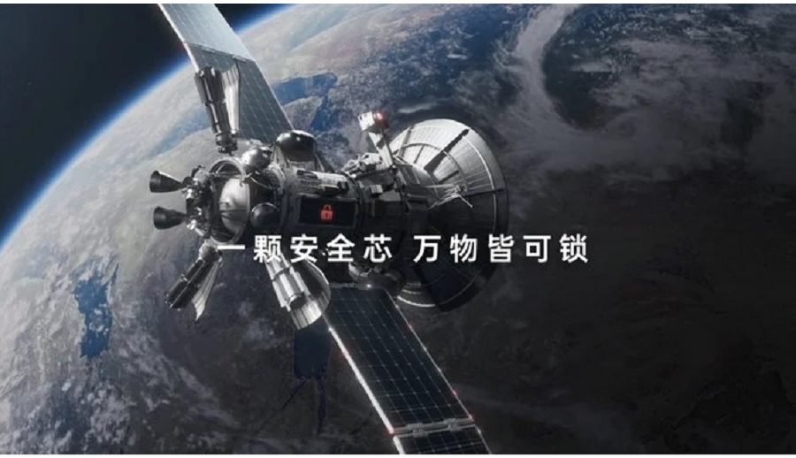 ओप्पो फाइन्ड एन३ मा टप–नच सेक्युरिटीको लागि डेडिकेटेड चिप राखिने