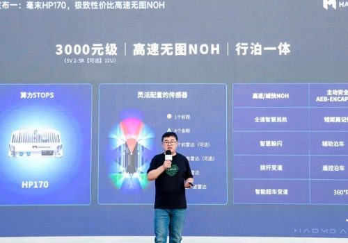 चिनियाँ स्टार्टअप हाओमो डट एआईको एडभान्स ड्राइभर असिस्टेन्ट सिस्टम किट अनावरण