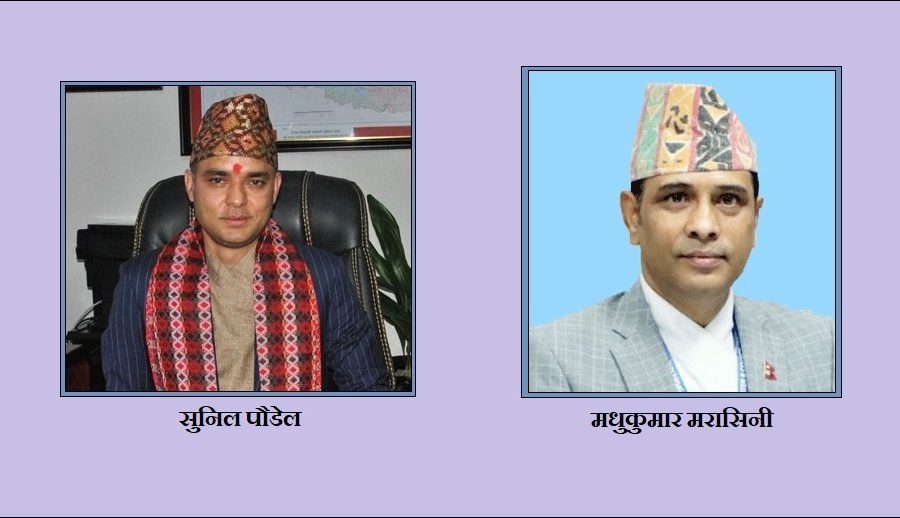 नेपाल टेलिकमका प्रबन्ध निर्देशक पौडेल र सचिव मरासनीसहित ९ जनाविरुद्ध २३ करोड भ्रष्ट्राचारको मुद्दा