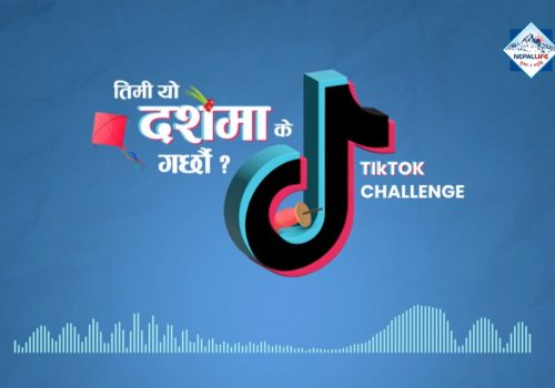 नेपाल लाइफद्वारा ‘तिमी यो दशैंमा के गर्छौ?’ नामक टिकटक प्रतिस्पर्धाको आयोजना