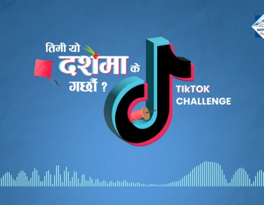 नेपाल लाइफद्वारा ‘तिमी यो दशैंमा के गर्छौ?’ नामक टिकटक प्रतिस्पर्धाको आयोजना