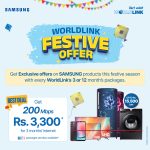 वर्ल्डलिंकका ग्राहकहरुका लागि खल्ति तथा सामसङको उत्कृष्ट चाडपर्व अफर