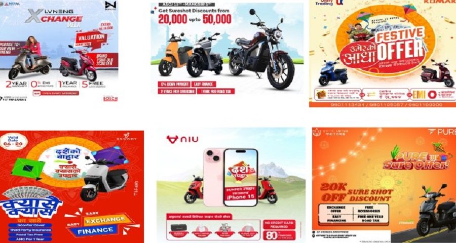 दशैंमा इलेक्ट्रिक स्कुटर र मोटरसाइकल किन्न चाहनेका लागि यस्ता अफर