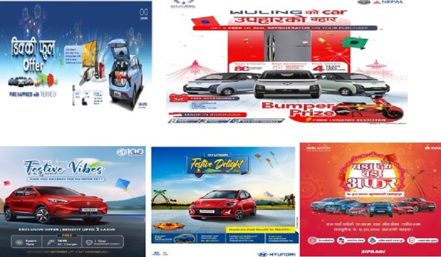 दशैंमा इलेक्ट्रिक गाडी किन्दै हुनुहुन्छ? यी कम्पनीले ल्याएका छन् दशैं अफर