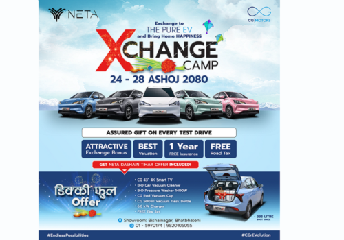 पुराना गाडीसँग एक्स्चेन्ज गरी नेटा भी लिनेका लागि सिजि एक्स्चेन्ज क्याम्प आयोजना