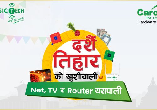 क्लासिक टेकले ल्यायो ‘दशैं तिहारको खुसीयाली! नेट, टिभी र राउटर यसपाली’ अफर योजना