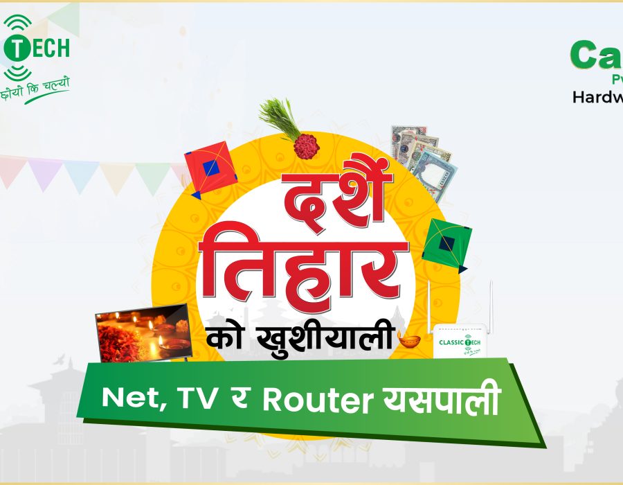 क्लासिक टेकले ल्यायो ‘दशैं तिहारको खुसीयाली! नेट, टिभी र राउटर यसपाली’ अफर योजना