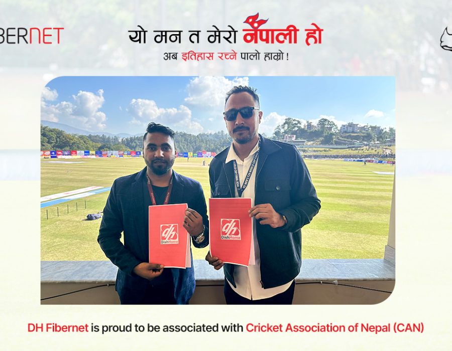 डिशहोम फाईवरनेटको नेपाल क्रिकेट संघसँग साझेदारी