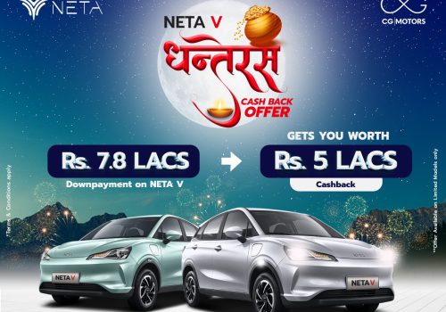 इलेक्ट्रिक कार नेटा भी २ लाख ८० हजार डाउनपेमेन्टमै किन्न पाईने