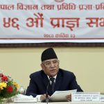 युवा वैज्ञानिक अनुसन्धान सहयोग कार्यक्रम सञ्चालनमा ल्याइएको छ: प्रधानमन्त्री