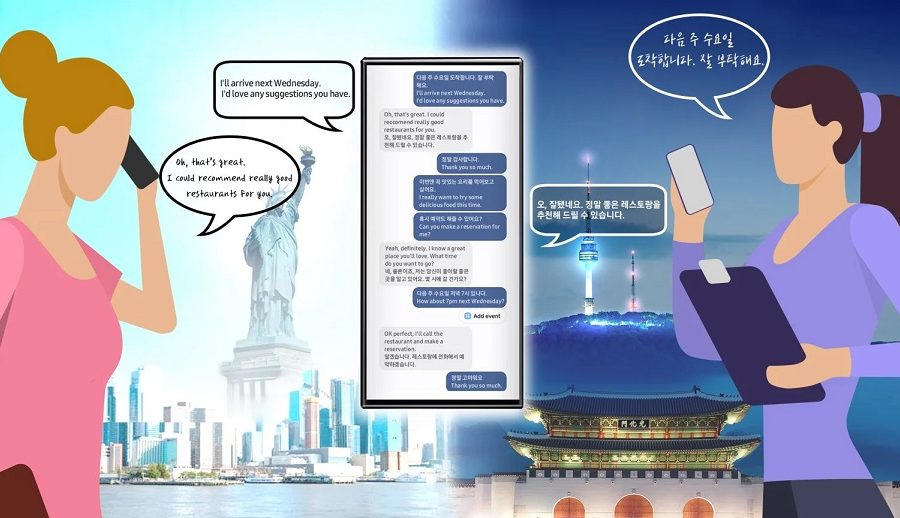 ग्यालेक्सी एस २४ सिरिजमा एआई डेब्यू हुने सम्भावना, एआई लाइभ ट्रान्सलेट कल सुविधा राखिने