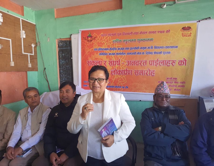 सूचना प्रविधिको दुरुपयोगलाई सरकारले नियमन र नियन्त्रण गर्नुपर्छ: नेकपा माओवादी, उपाध्यक्ष भुसाल