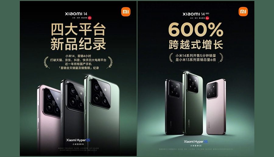 शाओमी १४ र १४ प्रो को चार घण्टामा किर्तिमानी बिक्री