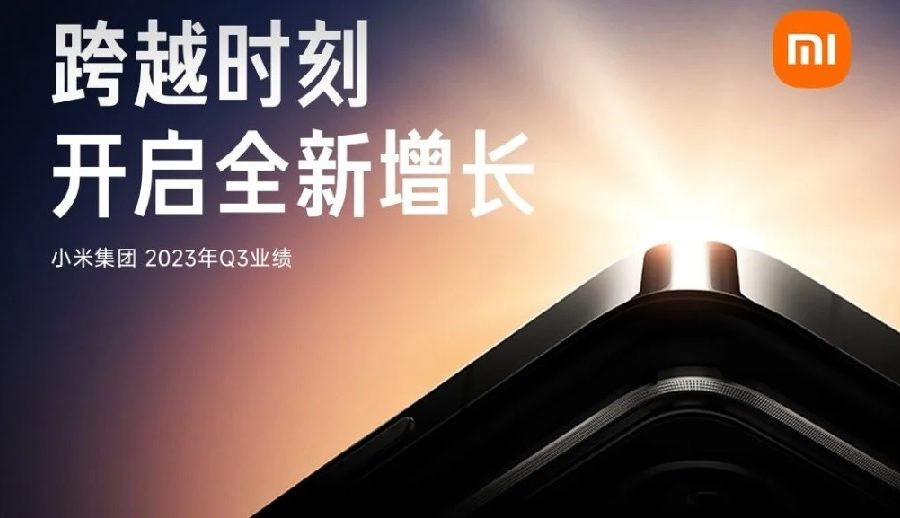 शाओमीले २०२३ को तेस्रो त्रैमासमा आम्दानी ९.९२ बिलियन अमेरिकी डलर पुर्यायो