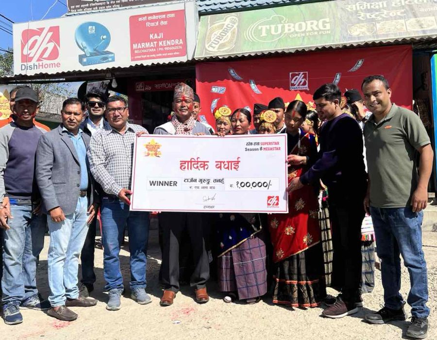 डिशहोमको एक लाख पुरस्कार हस्तान्तरण