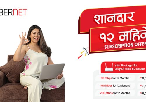 डिशहोम फाइबरनेटको शान्दार १२ महिने योजना अफर सार्वजनिक