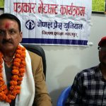 ‘एनसेल बिक्री प्रकरणमा विश्लेषणपछि सरकार निष्कर्षमा पुग्छ’ -अर्थमन्त्री