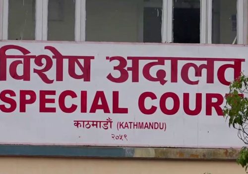 विशेष अदालतद्वारा पहिलोपटक विदेशमा रहेका प्रतिवादीसँग भर्चुअल माध्यमबाट सुनुवाई