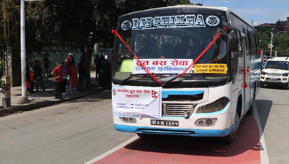 द्रुत बस सेवाको सुविधा अनलाइन प्रणालीबाट लिन सकिने