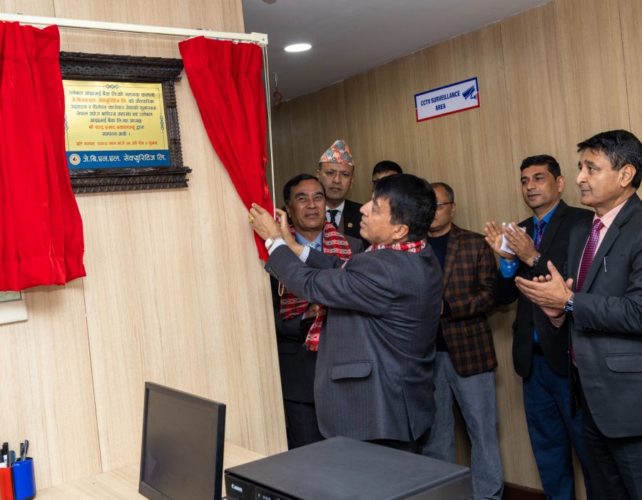 ग्लोबल आइएमई बैंकको सहायक कम्पनी जेबीएनएल सेक्यूरिटिज सञ्चालनमा, स्टक ब्रोकर सम्बन्धी सेवा प्रदान गर्ने