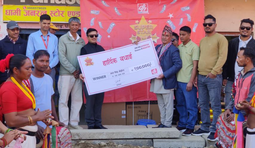 डिशहोमको “हरेक हप्ता सुपरस्टार सिजनकै मेगास्टार” अभियानको विजेतालाई पुरस्कार प्रदान