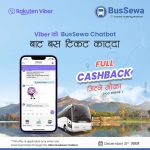 भाइबर मार्फत बससेवाको टिकट काट्दा शत प्रतिशत क्यासब्याक पाइने