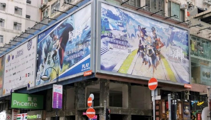 २०२३ मा चीनको भिडियो गेम बजारमा सुधार, घरेलु बिक्री ४२.६ बिलियन डलर नाघ्यो