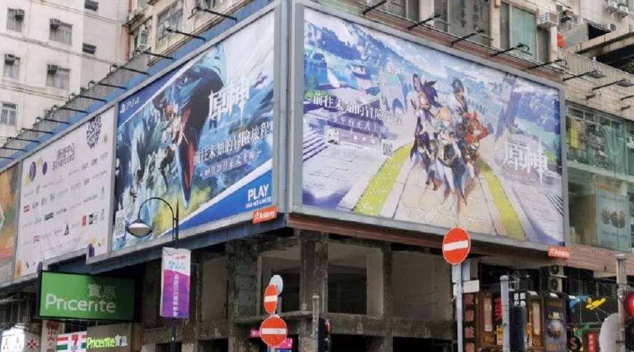 २०२३ मा चीनको भिडियो गेम बजारमा सुधार, घरेलु बिक्री ४२.६ बिलियन डलर नाघ्यो