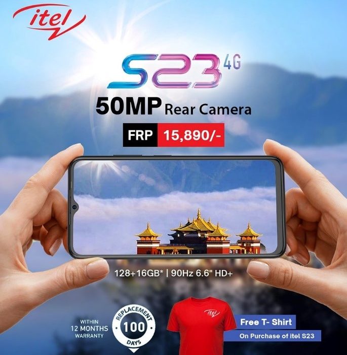 आईटेलको ‘एस २३’ स्मार्टफोन खरिदमा अफर